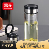 富光尚宇系列单层闷茶玻璃杯 男女士水杯高硼硅玻璃杯子泡茶杯800ml