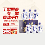 塔牌 丽春 干型 绍兴黄酒 375ml*6瓶 整箱装送礼