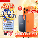 Sandisk闪迪4TB Type-c USB3.2 NVMe移动固态硬盘（PSSD）E61卓越版 1050MB/s三防保护手机笔记本电脑外接SSD