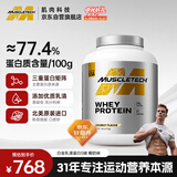 肌肉科技乳清蛋白粉增肌粉健身增重塑型增肌蛋白粉2270g椰子味
