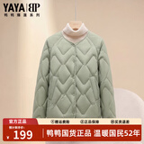 鸭鸭（YAYA）轻薄羽绒服女士短款秋冬季新款百搭时尚休闲小个子小香风排骨外套 蓝绿色 M (建议110-125斤)
