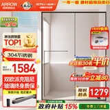 箭牌（ARROW）淋浴房玻璃隔断干湿分离浴屏浴房家用简易一字型卫生间浴室极窄 【黑/灰】1.2-1.29双阻尼缓冲【可选无障碍】