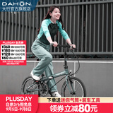大行（DAHON）P8折叠自行车经典成人20英寸8速折叠车男女式运动单车KBC083 消光灰绿【JD定制版】