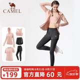 骆驼（CAMEL）运动套装女装新款瑜伽健身普拉提弹力短袖短裤长裤五件套运动服