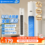 艾美特（AIRMATE）无叶柔风塔扇加长大风口自然风电风扇家用台式空气循环小风扇摇头无叶扇轻音落地扇定时电扇 X17