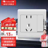 飞雕（FEIDIAO）家用开关插座面板五孔暗装插座86型空调三孔插USB网电视插小板白 一开双控五孔