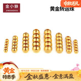 金小貅转运珠黄金串珠配件999足金金珠硬金古法配珠光面隔珠圆形散珠 2g,4mm古法-10颗【重版】