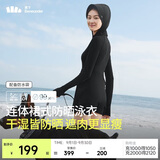 蕉下（beneunder）女士防晒涉水服游泳衣UD08524显瘦长袖连体泳装 黑S