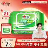 心相印杀菌湿巾  30片*1包装杀菌卫生湿纸巾  开学便携单片加厚带盖抽取