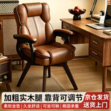 瑶颖电脑椅办公椅学生学习椅写字椅休闲靠背椅子可躺沙发椅YN09棕色
