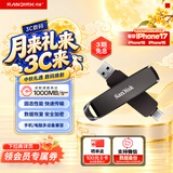 Sandisk闪迪2TB USB3.2 Type-C 双接口 DDE1高速固态U盘 读1000MB/s 写900MB/s 兼容手机电脑大容量金属优盘