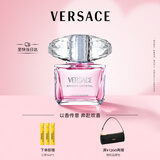 范思哲（VERSACE）丁禹兮同款粉耀晶钻女士香水90ml 生日礼物送女友教师节礼物