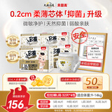 贝因美小屁孩Pro拉拉裤L码128片（9-14kg）婴儿尿不湿夏季超薄