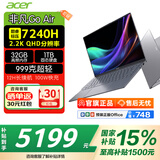 宏碁（acer）非凡Go Air【国家补贴15%】超轻薄笔记本小于1kg镁铝机身设计学生游戏商务办公酷睿标压14英寸 Core7-240H 32G 1T 2.2K-灰
