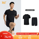 361°跑步运动套装男夏季健身休闲羽毛球短袖短裤两件套652414001H-3