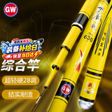 光威（GW）鱼竿3.6米水色良辰战超轻超硬28调钓鱼竿台钓竿杆手竿渔具综合竿