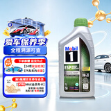 美孚1号 全合成机油 劲擎表现  ESP 0W-20 C6级 1L 新加坡原装进口