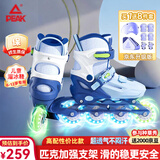 匹克儿童轮滑鞋6-12岁溜冰鞋儿童暑假生日礼物   蓝M