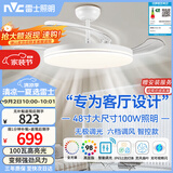 雷士（NVC）风扇灯吊扇餐厅卧室客厅全光谱1级能效三防一体48寸100瓦包安装