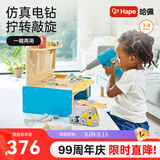 Hape儿童拧螺母玩具 木质仿真工具箱 动手拆装拼搭 儿童礼物3-6岁 小工程师工作台 E3221 3-6Y