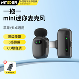 智国者【热销1000W+】麦克风直播领夹式收音器迷你无线降噪手机直播主播专用拍视频口播一拖一设备全套