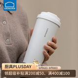 乐扣乐扣（LOCK&LOCK）遇见元气保温保冷咖啡杯弹跳盖男女颜值水杯550ML白色