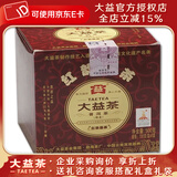 大益普洱茶 熟茶 2010年红韵圆茶 500g/盒 内含5小饼
