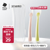 babycare儿童硅胶软勺宝宝碗勺餐具软头勺婴儿勺子长柄弯头勺吃饭勺子 【新款】拉文迪青+威利特粉