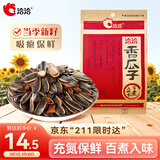 洽洽香瓜子308g坚果炒货经典红袋包装五香味葵花籽 宿舍休闲零食瓜子