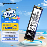 宏碁掠夺者（PREDATOR）8TB SSD固态硬盘 M.2接口(NVMe协议) GM9000系列 NVMe PCIe 5.0读速14000MB/s AI电脑存储配件