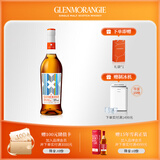 格兰杰（Glenmorangie）洋酒 ·迷· 高地单一麦芽苏格兰威士忌裸瓶700ml七夕礼物