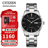 西铁城（CITIZEN）自动机械黑盘休闲时尚简约防水商务男表NH8350-83E礼物