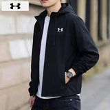 安德玛（Under Armour）外套男装 2026秋季新款休闲运动服连帽梭织健身训练夹克上衣 梭织快干-网眼布内衬-透气干爽-热推款 M 170/92A