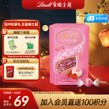 瑞士莲【官方正品】草莓奶油白巧200g盒装糖果生日送礼糖果中秋节礼物