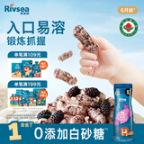 禾泱泱有机婴幼儿高钙泡芙条桑葚味32g 稻鸭原生宝宝零食低敏6月+