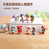 哥纶 可爱卡通桌面人物小摆件创意办公室治愈系迷你情侣微景观装饰品 10个人偶组合
