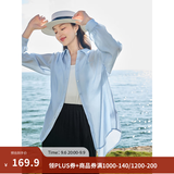 茵曼（INMAN）欧若风天丝薄开衫女装衬衫2026夏季新品长袖衬衣 经典款-浅蓝色 S