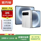 华为Mate/Pura90/80/70/60/50/40ProMax+/RS/Air/Ultra/Nova/Xts非凡大师折叠屏二手手机鸿蒙AI红枫影像卫星通话 华为 Pura X Max