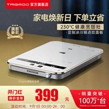 Taigroo电磁炉家用智能猛火爆炒火锅旗舰新款定时功能高端电磁灶正品家电大功率超薄低音套装 【专业款】二代冰川银裸机