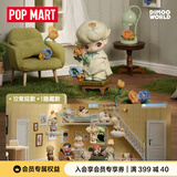POP MART泡泡玛特 DIMOO如果今天星期八系列手办盲盒潮流摆件礼物 随机1个