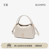 半坡饰族（bampo）【七夕礼物】牛皮小圆满菜篮子包包单肩斜挎时尚头层牛皮手提包 茯苓白（茶香小牛皮）