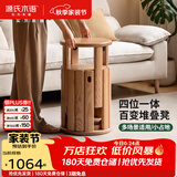 源氏木语实木堆叠凳餐厅家用可叠放凳子橡木叠叠乐圆凳组合餐凳 【1】橡木原木色0.37m堆叠凳*4无底座