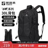 探路者（TOREAD）登山背包户外徒步旅行双肩包30L轻便男女日常通勤书包 黑色/格子