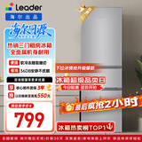海尔统帅悦享系列218L三门小户型家用租房电冰箱直冷三温区BCD-218LLC3E0C9