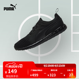 彪马（PUMA）通勤透气轻便健步黑色跑步鞋男子秋季新款运动鞋CARSON189812 黑色-02 40