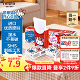 妮飘（Nepia）凯蒂迷你纸手帕小包装便携手帕纸餐巾纸儿童用鼻涕纸3层10抽*10包 凯蒂手帕纸 3层 10张*10包