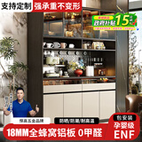芈乐雅蜂窝铝餐边柜高款带岩板靠墙黑色玻璃门洞洞板茶水柜置物收纳高柜 【ENF级蜂窝铝】星慕黑+卡其灰 160x40x210cm