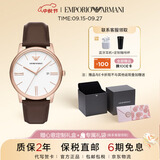 EMPORIO ARMANI阿玛尼手表男士 皮带石英腕表520生日礼物送男友AR11572