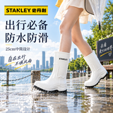 史丹利（STANLEY）雨鞋中筒女士防水鞋 户外雨天耐磨胶鞋 不易滑雨靴 女士中筒防滑耐磨雨靴米白 38