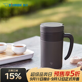 象印保温杯不锈钢茶杯带滤网茶水分离杯子大容量水杯中秋节礼物480mL
